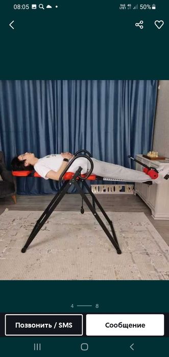 Инверсный стол для здоровья