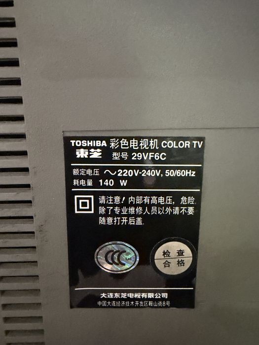телевизор Toshiba
