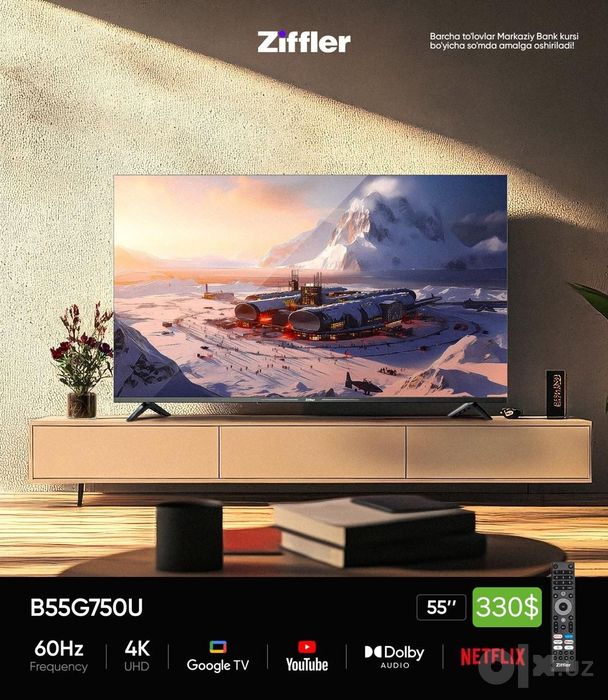 Телевизор Ziffler  55  Телевизор со склада