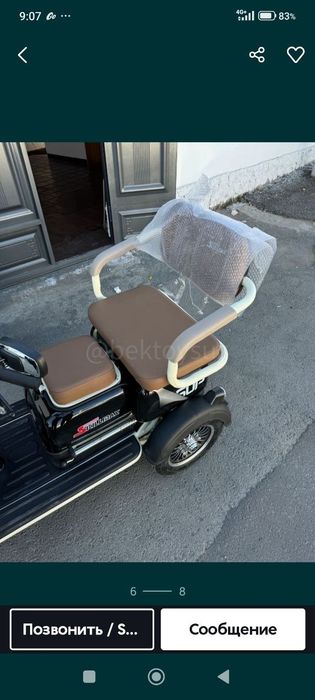 Skuter sotiladi yangidek