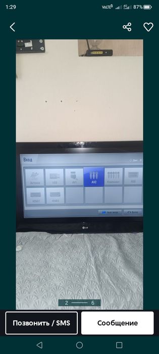 Телевизор продам срочно