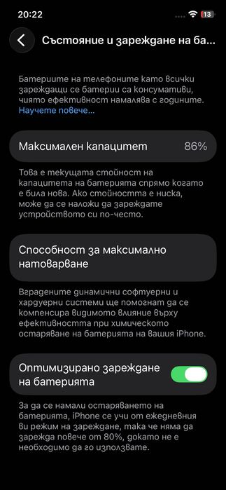 Apple Iphone 12 64gb