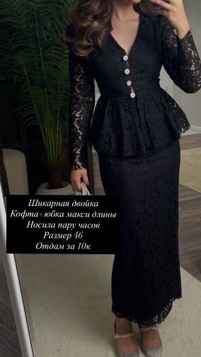 Женская одежда,кофта,платья,тоналка