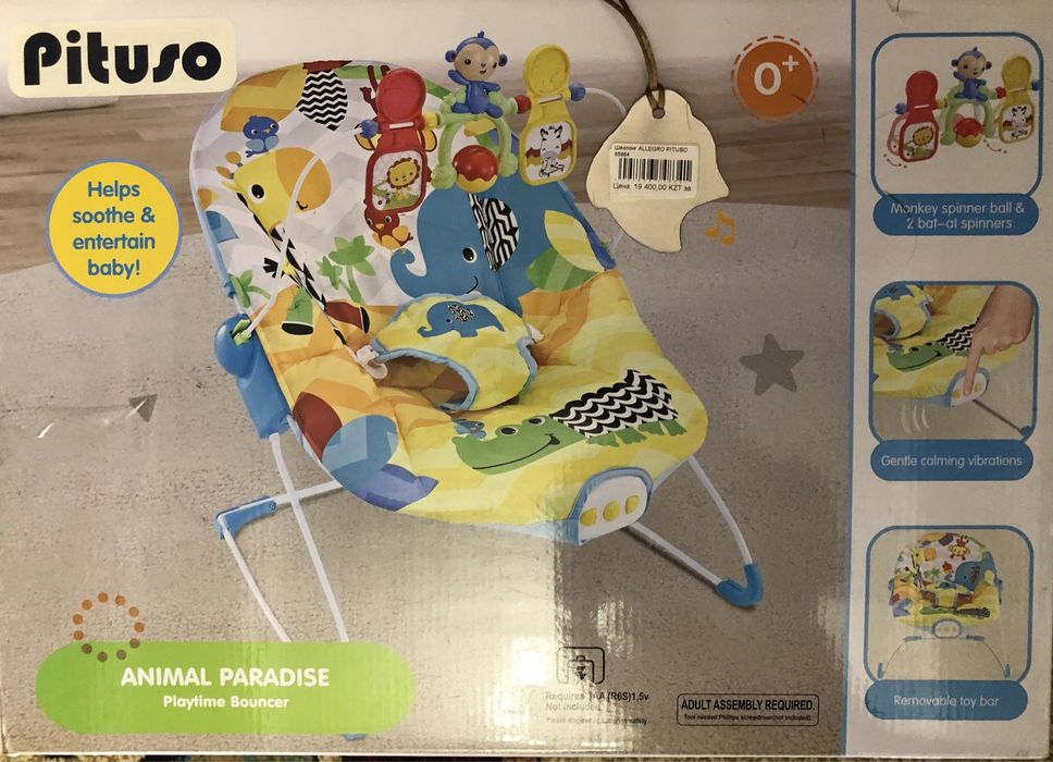 Шезлонг детский