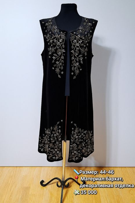 Одежда женская из Кореи