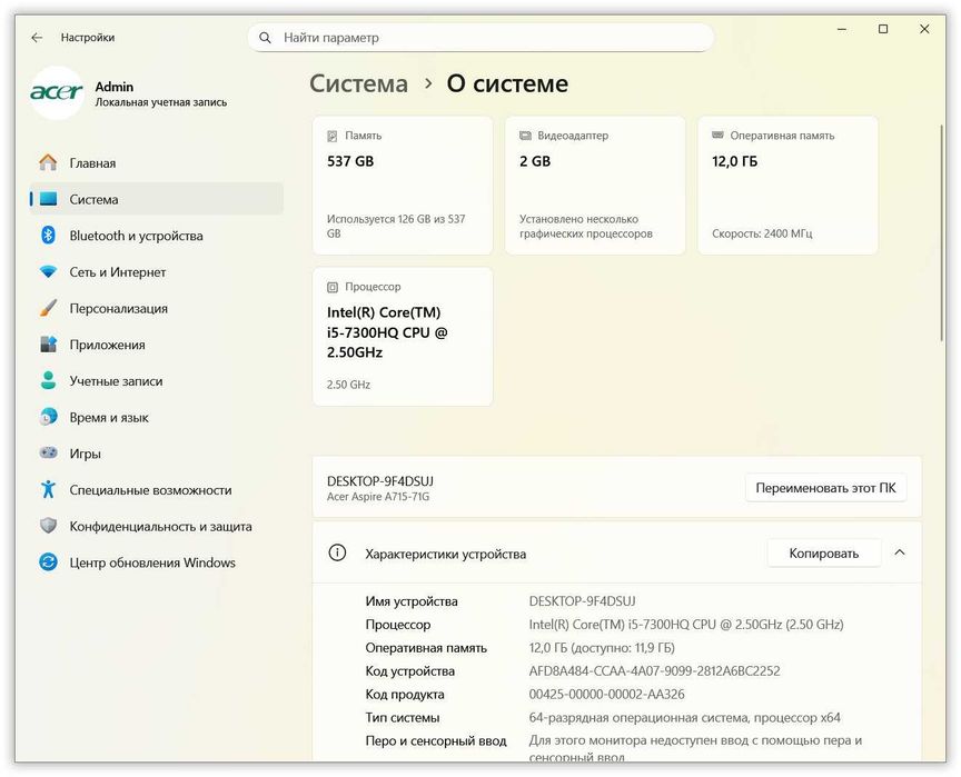 Acer Aspire A715-71G