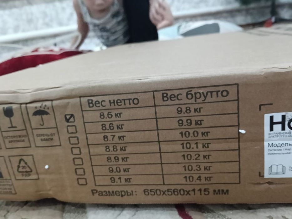 Сатылат газ плита