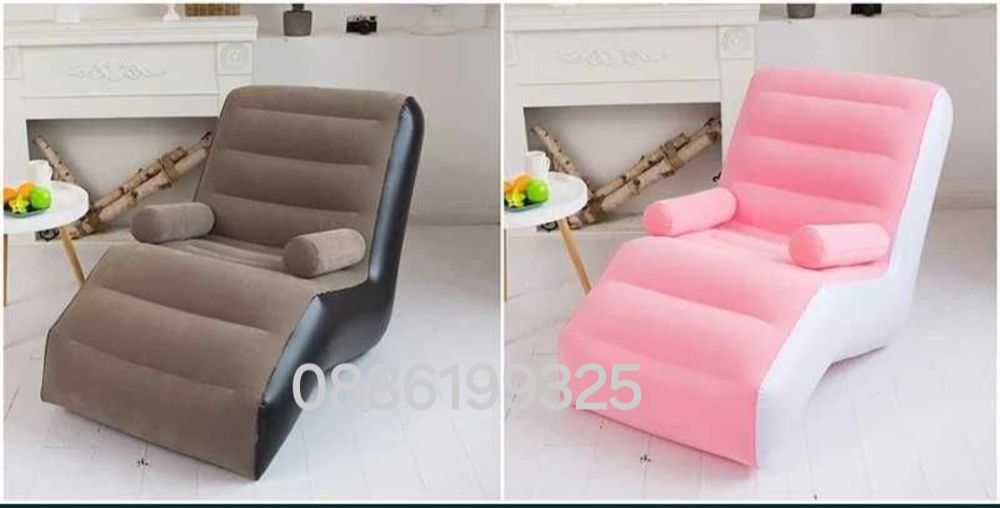 Надуваем Фотьойл Канапе S-образен шезлонг с подлакътници