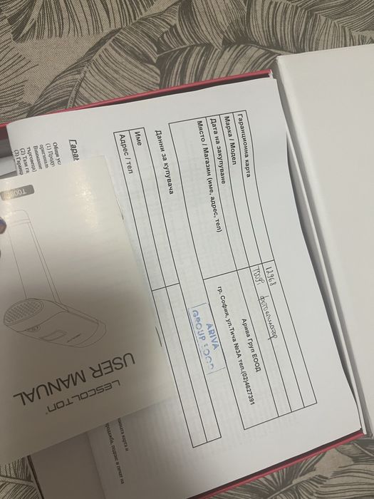 Чисто нов фотоепилатор Lescolton