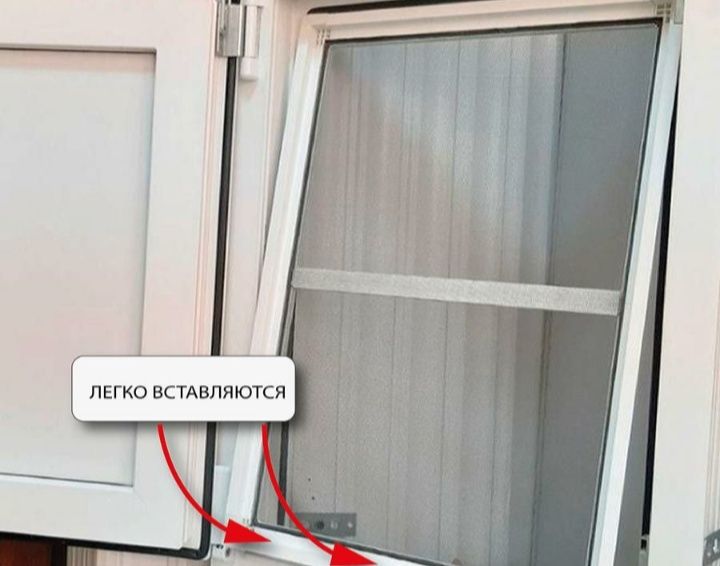 Москитная сетка окна