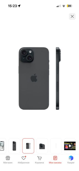 Iphone 15 запечатанный