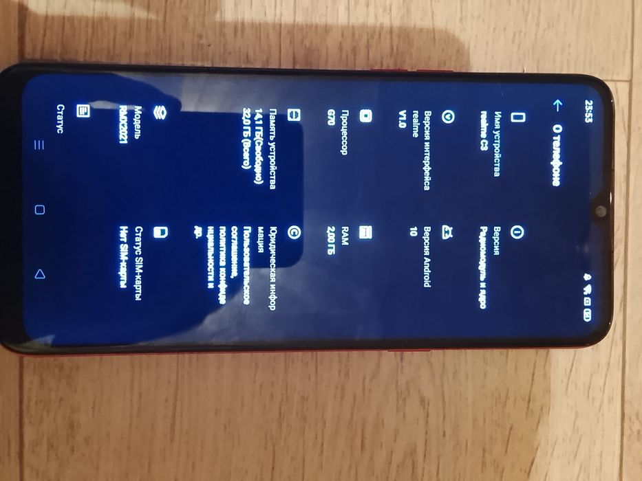 Обмен realme C3.