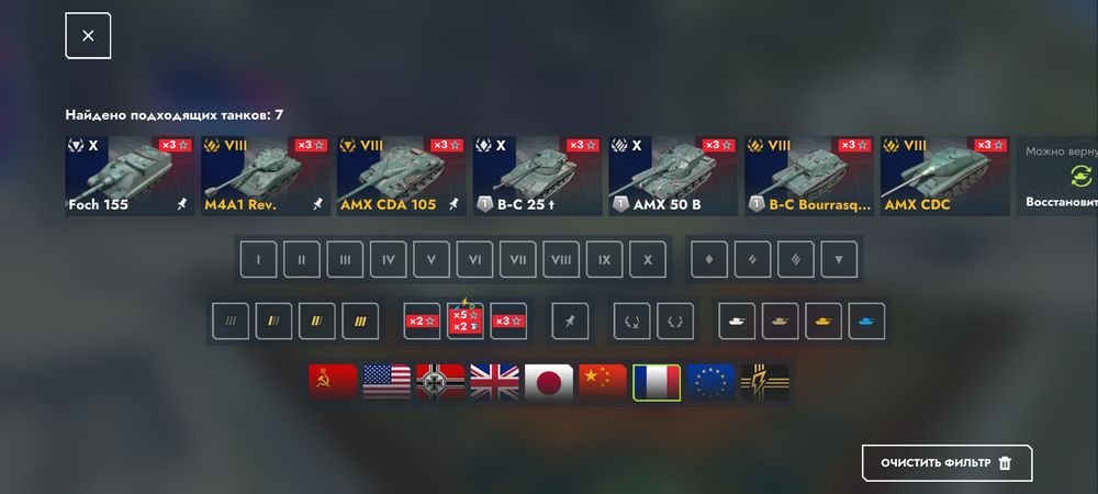 Аккаунт Tanks Blitz Lesta