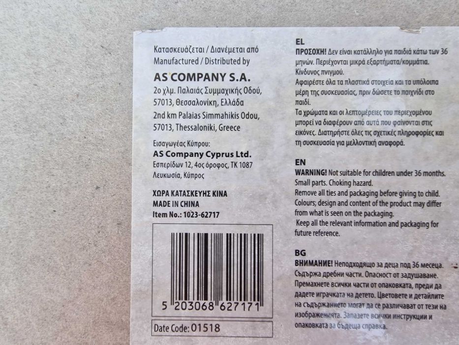 Disney Cars McQueen | Set pentru desen copii 5 in 1 As Art  Giga Block