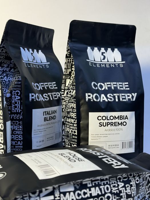 Кофейные зерна экстра класса.