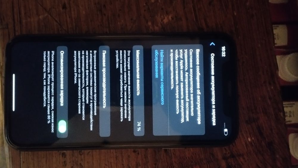 Продам айфон 11 , в отличном состоянии