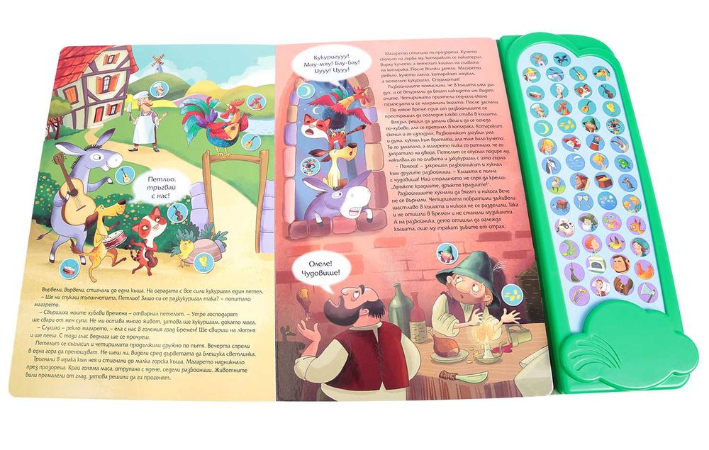 Музикални книжки - 50звука ЗА фермата , гората , приказки
