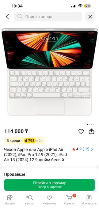 iPad Pro 12.9 M1 (5 Поколение) 128GB Cellular + Apple Magic Keyboard