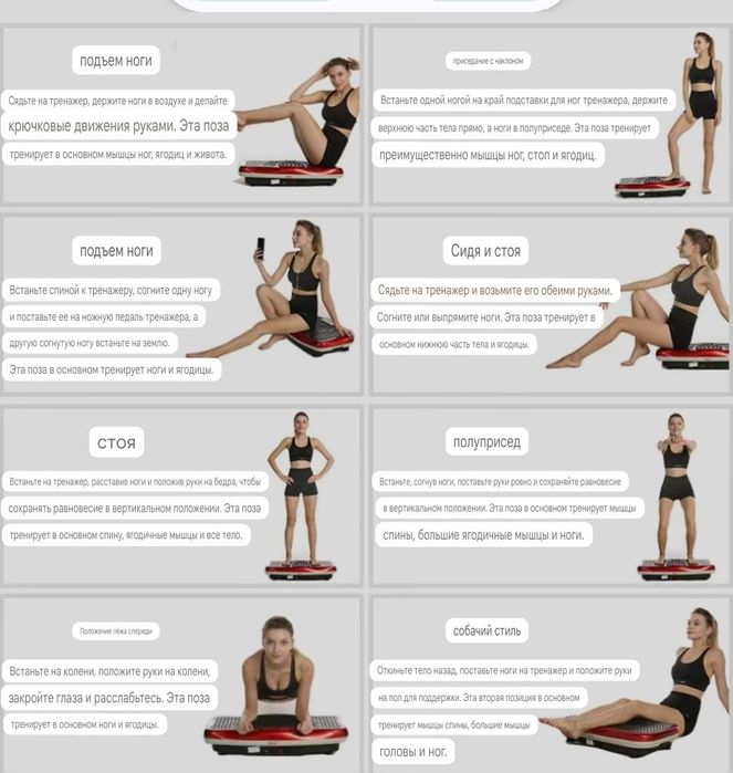 Продаю аппарат для похудения.