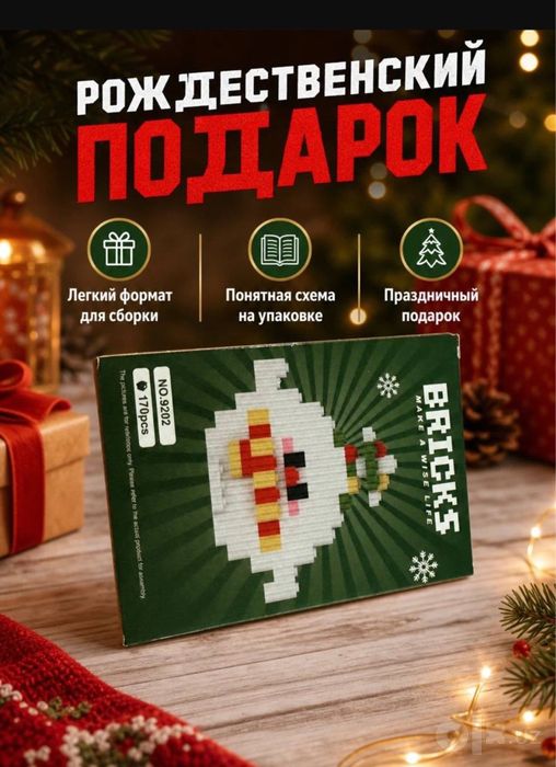 Конструктор bricks