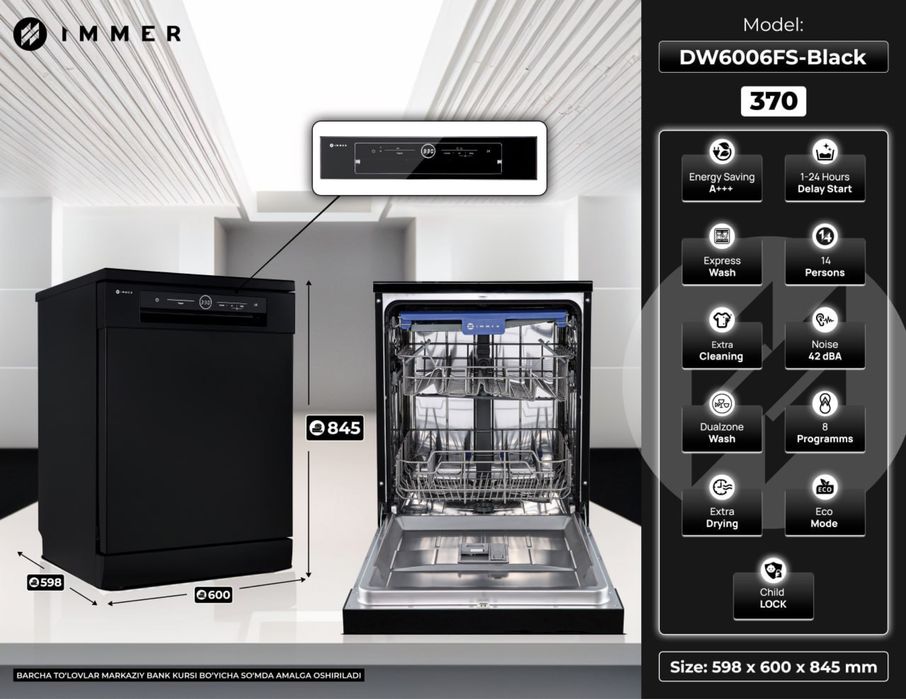 Посудомоечная машина Immer DW6006FS-DI