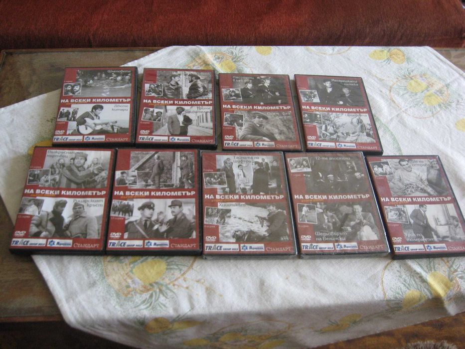 Евтини  ДВД дискове с  филими