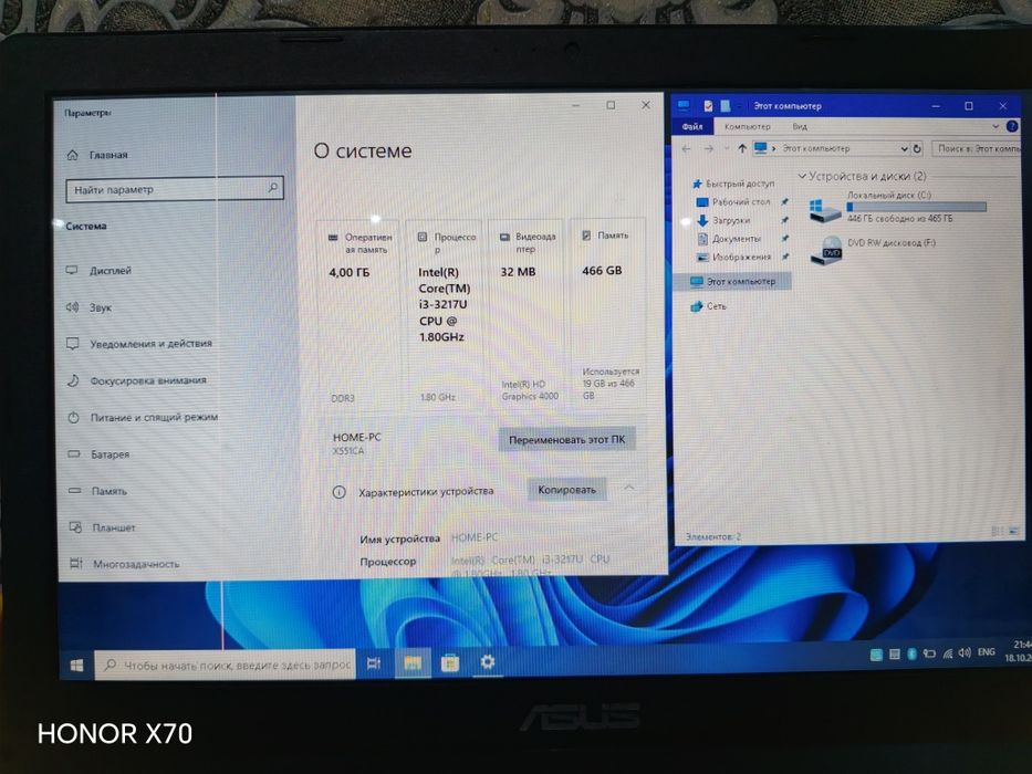 Ноутбук Asus  в хорошем состоянии