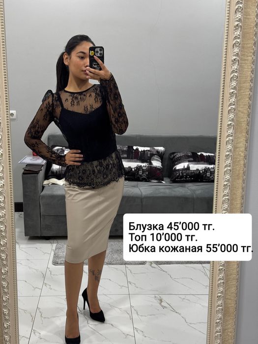 Стильная женская одежда | Мода и стиль