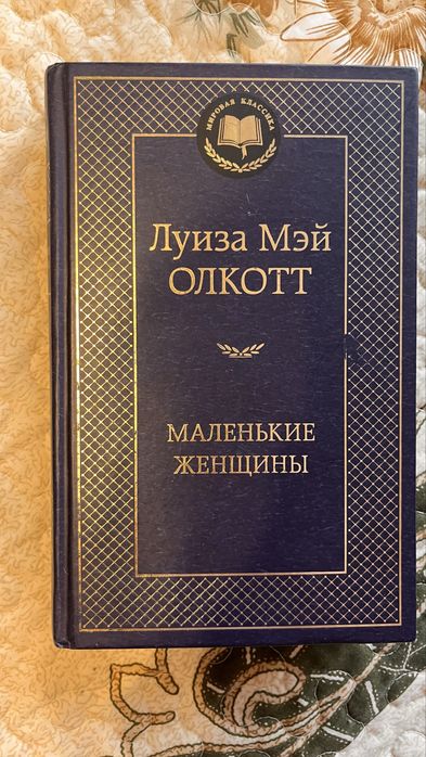 Книги список в ленте