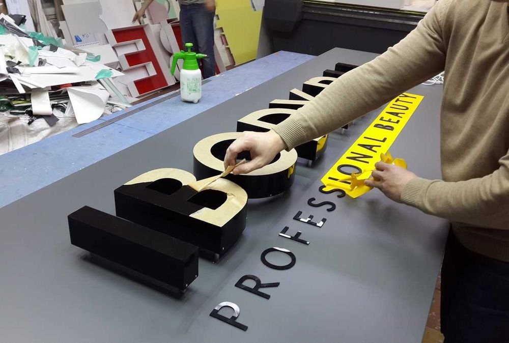 Наружная реклама Объёмные буквы Баннер печать Оракал печать