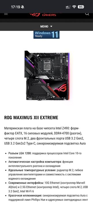 Продам коплект комьпютера
