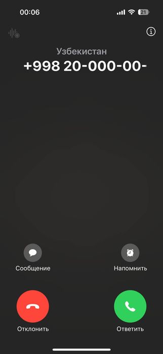 Продаётся эксклюзивный VIP-номер
