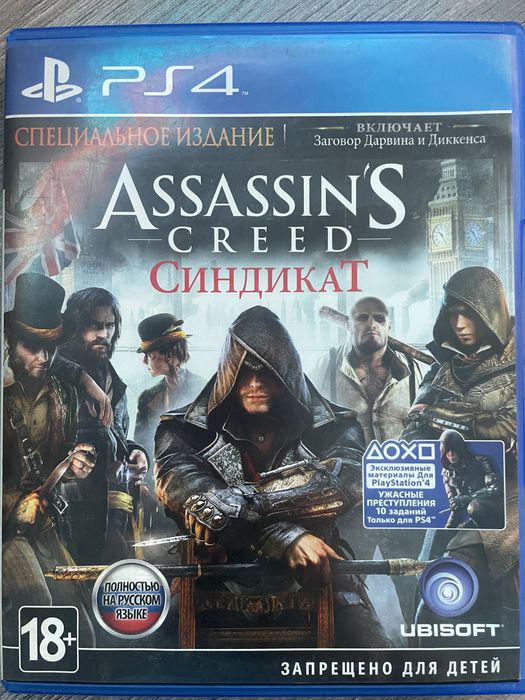 Диски PlayStation4