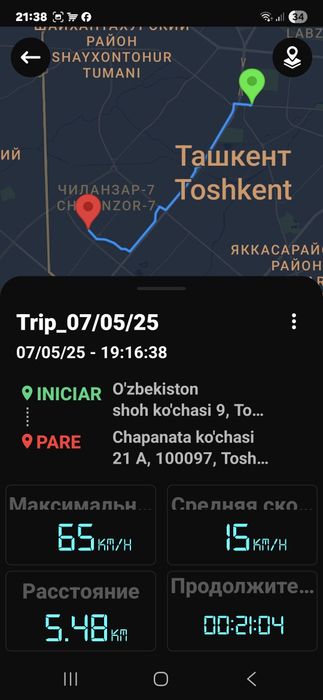 Скутер электро. 60 вольт 20 ампер.