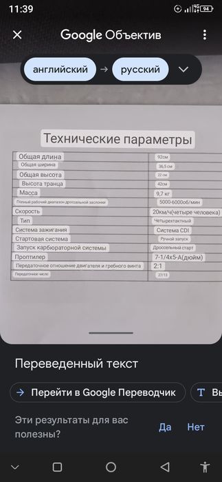 Водный транспорт