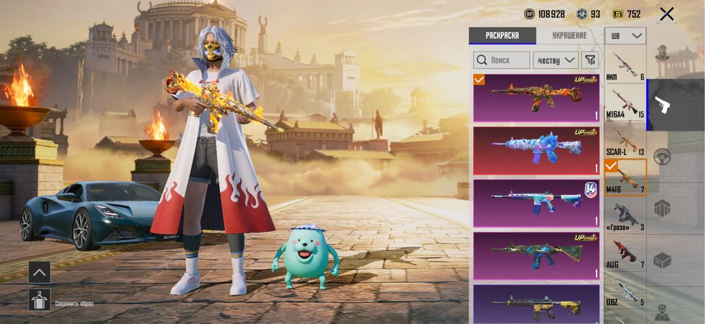 Pubg Mobile пубг аккаунт