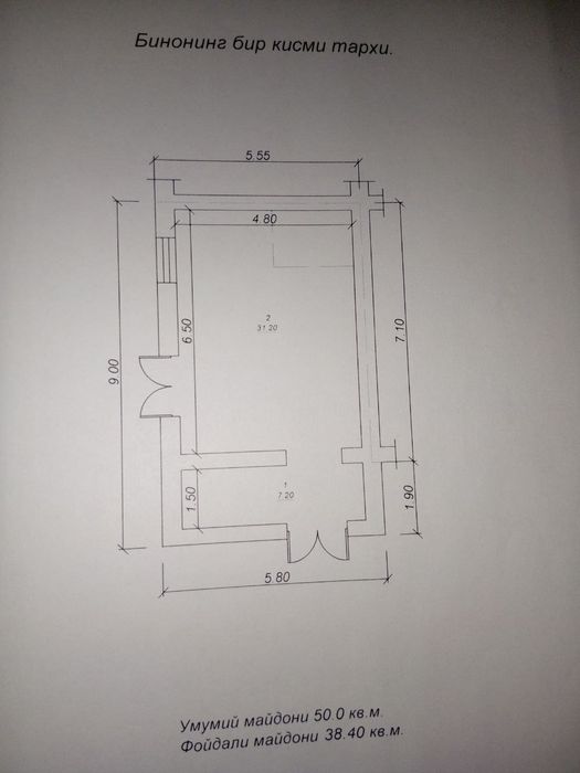 Нежилое Куйлюк 1 массив 2/1/4 Кирпичного дома
