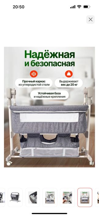 Продам кровать-манеж