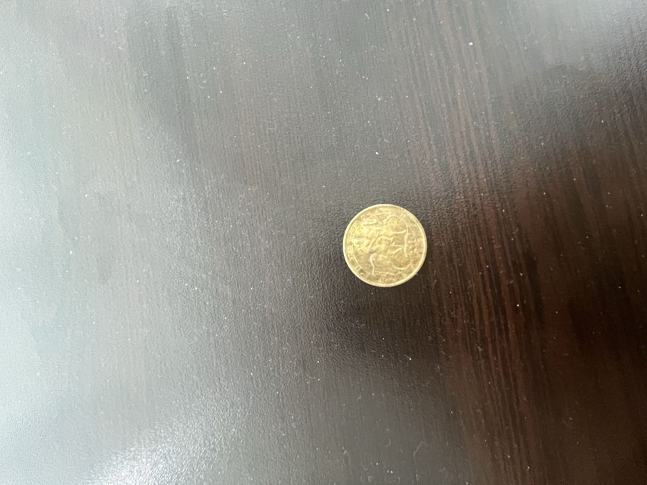 Монета 2 лева 1992