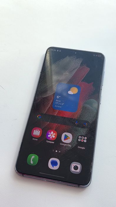 Samsung Galaxy S21 128GB