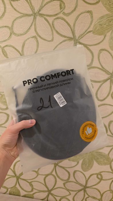 Поводок для собак 10м ProComfort
