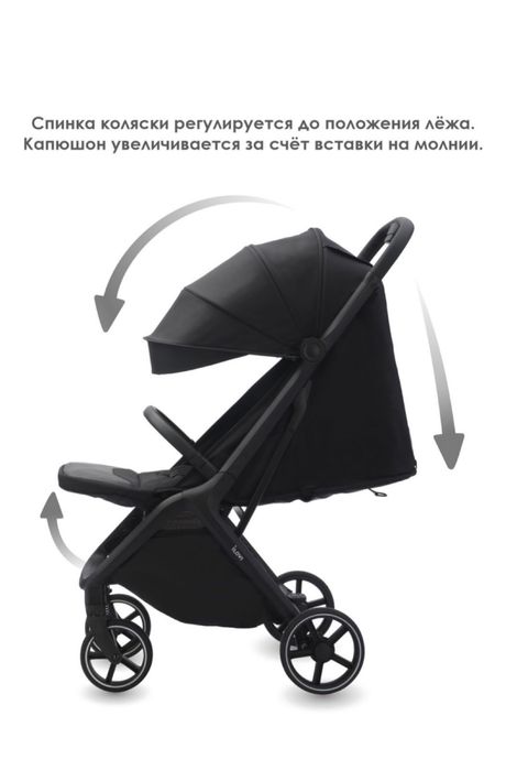 Продам прогулочную коляску в идеальном состоянии