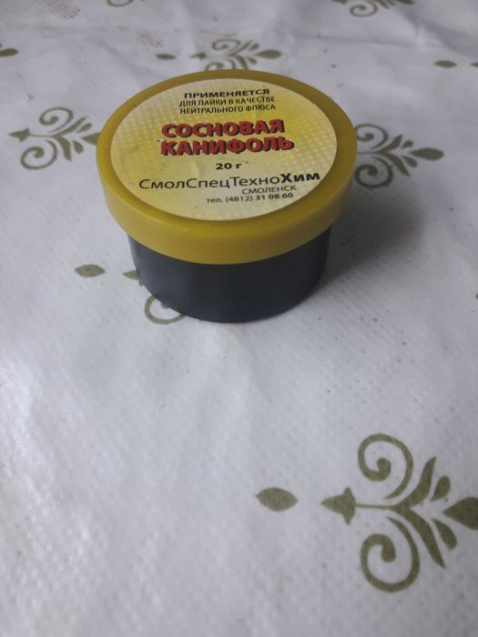 Электропаяльник советские.