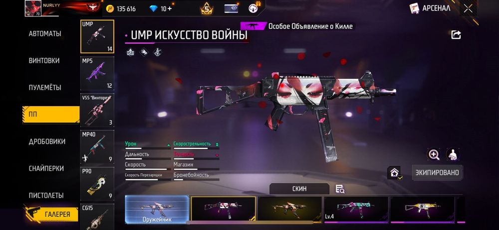 Продам ФФ АК срочно тараз