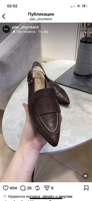 Мюли кожанные Ilvi