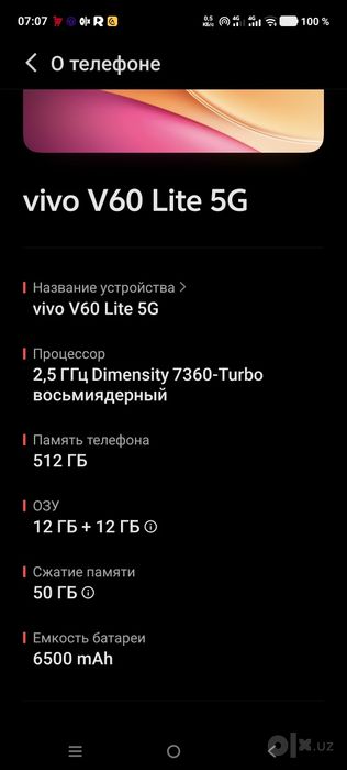 Vivo v60 lite 512 gb