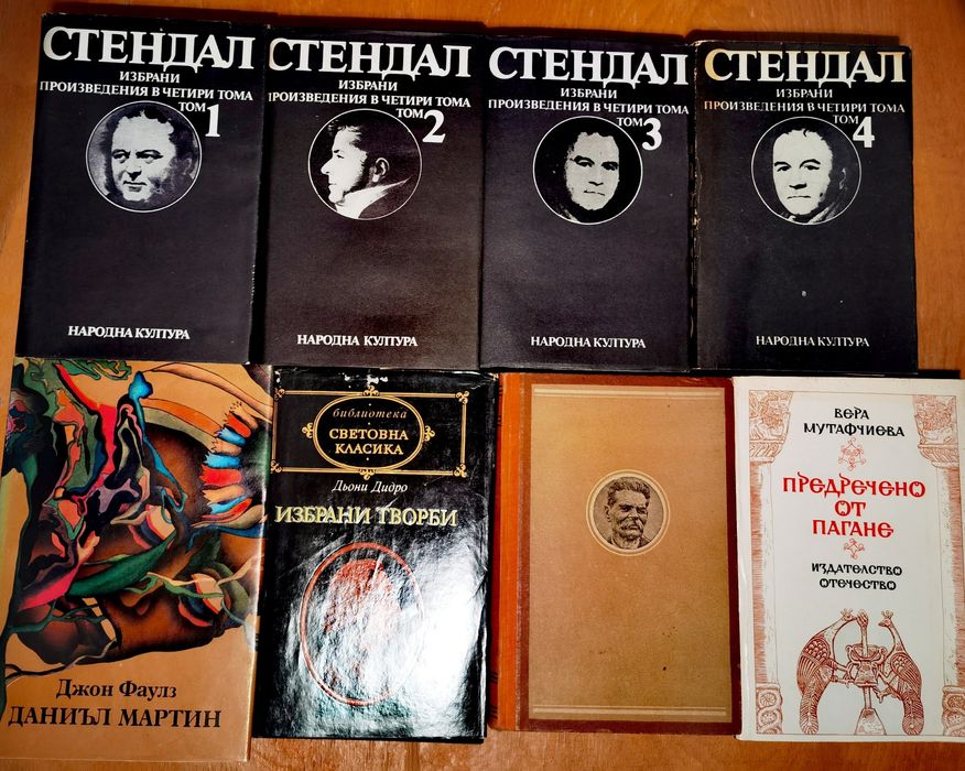 Книги, различни жанрове