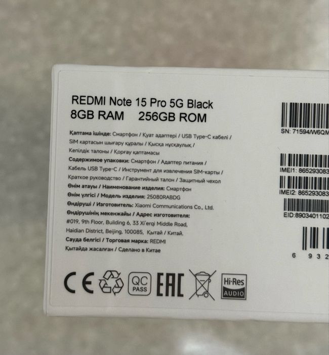 Redmi note 15 pro 5G e-sim
