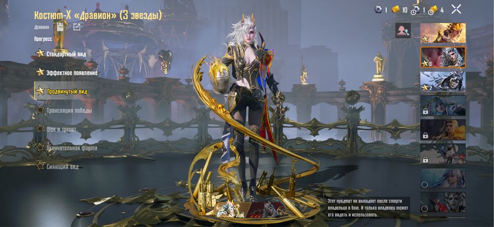 Акаунт пубг гоги и номер телефон