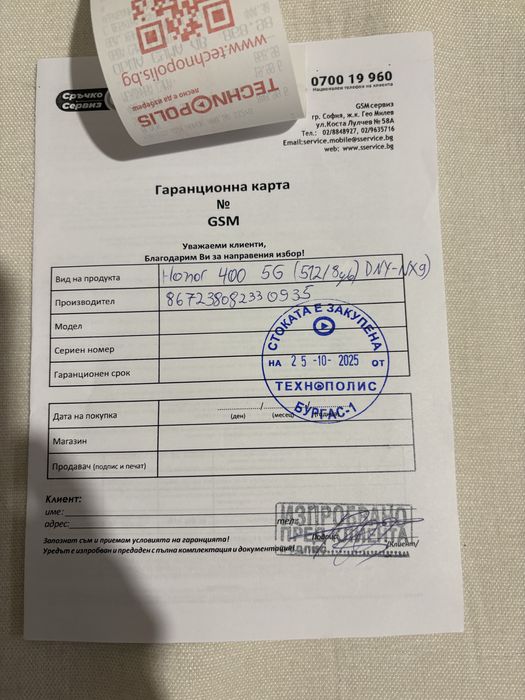 Honor 400 Rom:512GB Ram:8GB